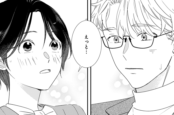 第13話