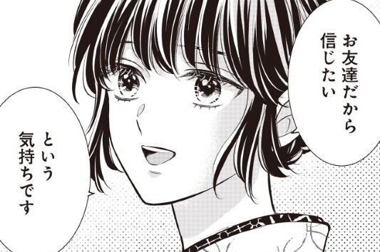 第18話 前編