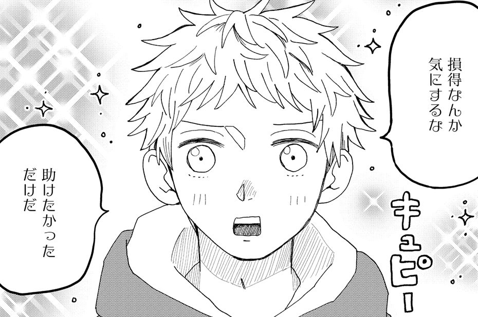 第21話 前編