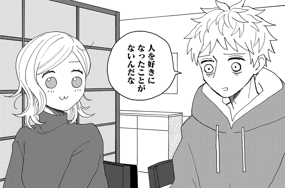 第21話 後編