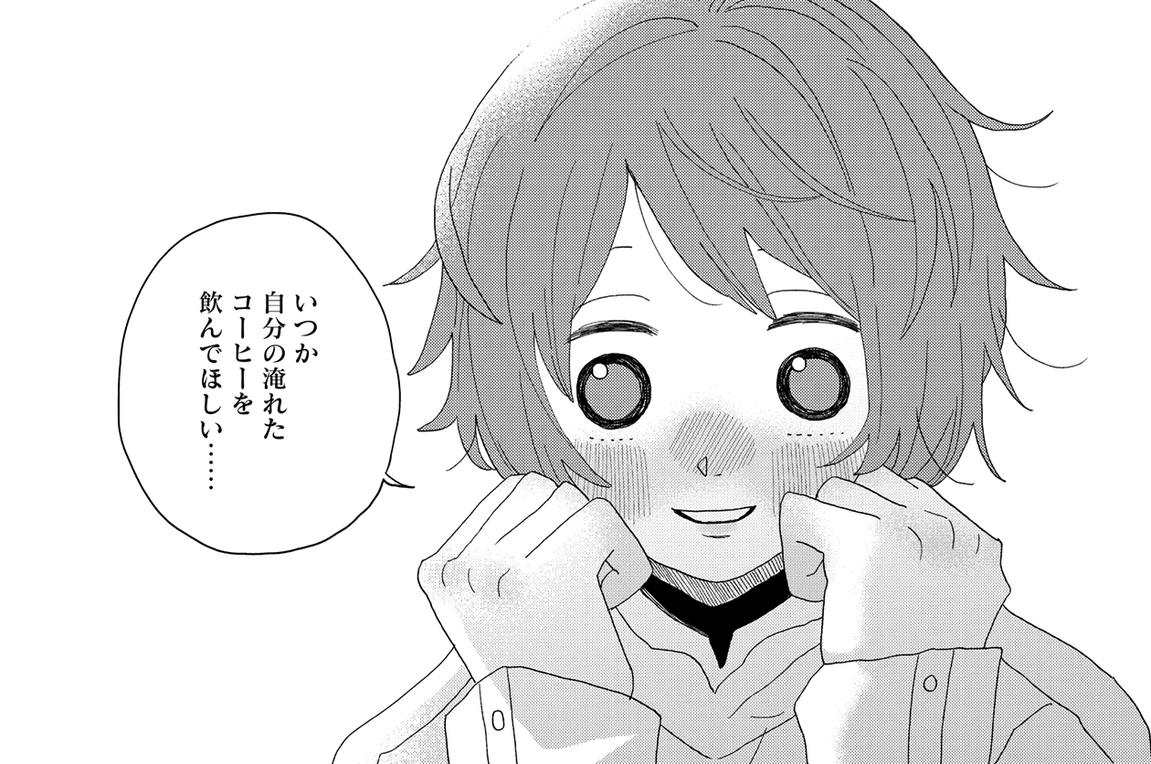 第24話 後編