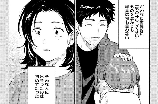 第6話