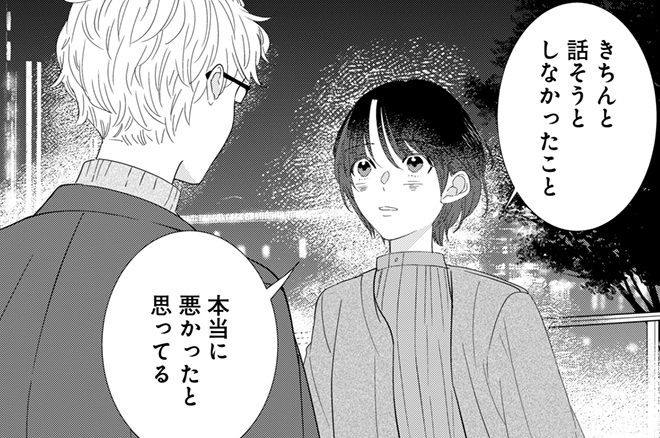 第14話