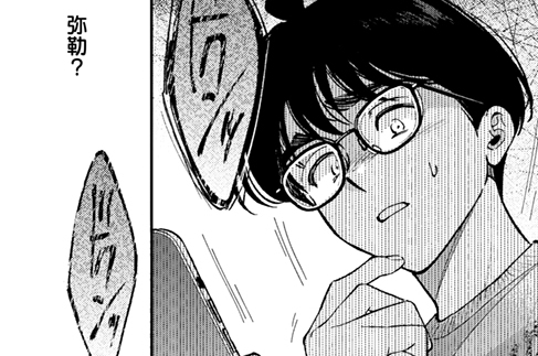第11話 後編