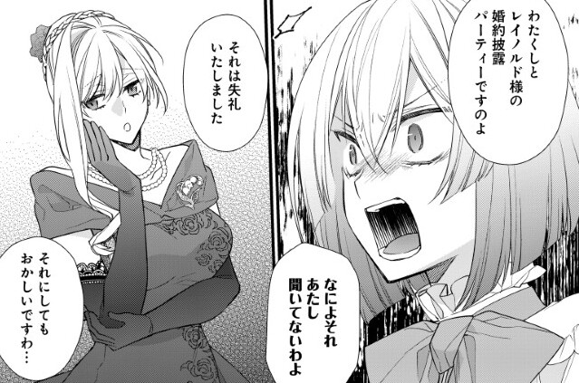 高嶺の花扱いされる悪役令嬢ですが、本音はめちゃくちゃ恋したい