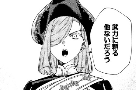 第13話 後編