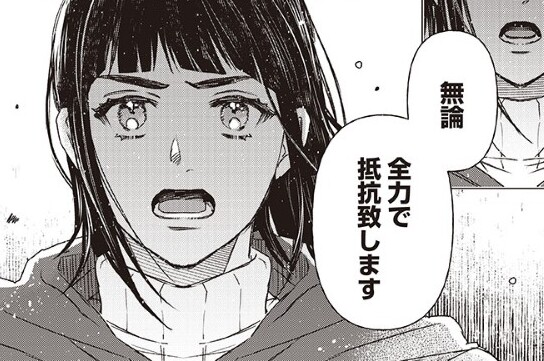 第6話 後編