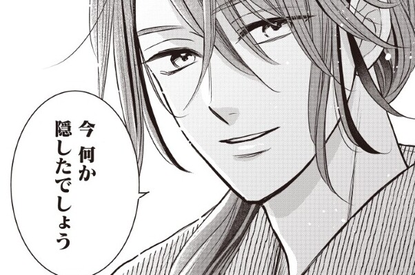 第20話 後編