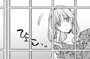 番外編 前編