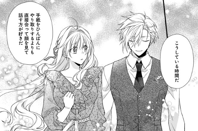 高嶺の花扱いされる悪役令嬢ですが、本音はめちゃくちゃ恋したい