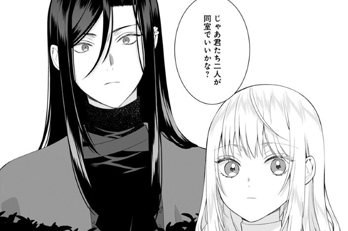 最恐魔法使いの愛が一途すぎる 封印された元聖女は禁忌の愛でお目覚め