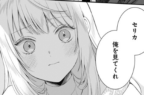 第10話 後編