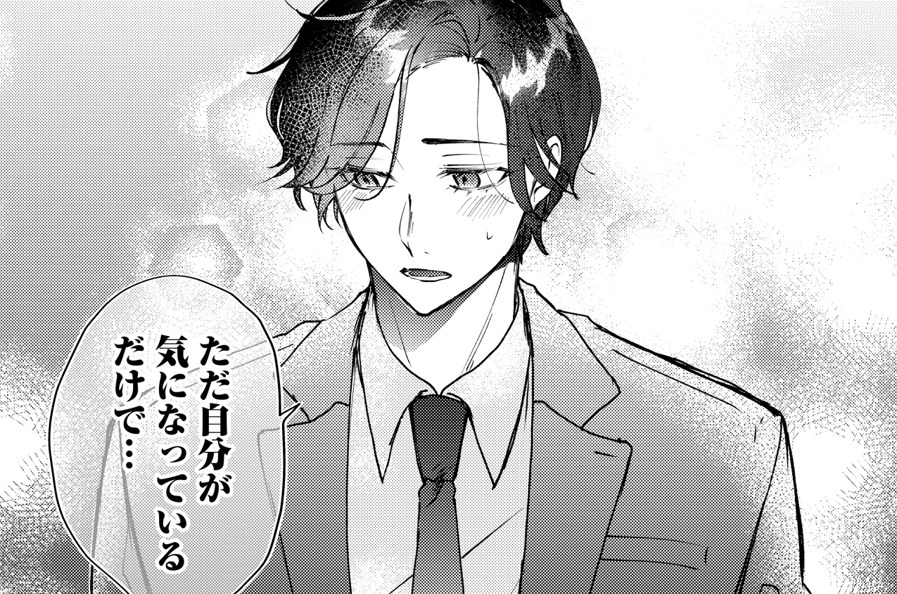 第12話（前編）