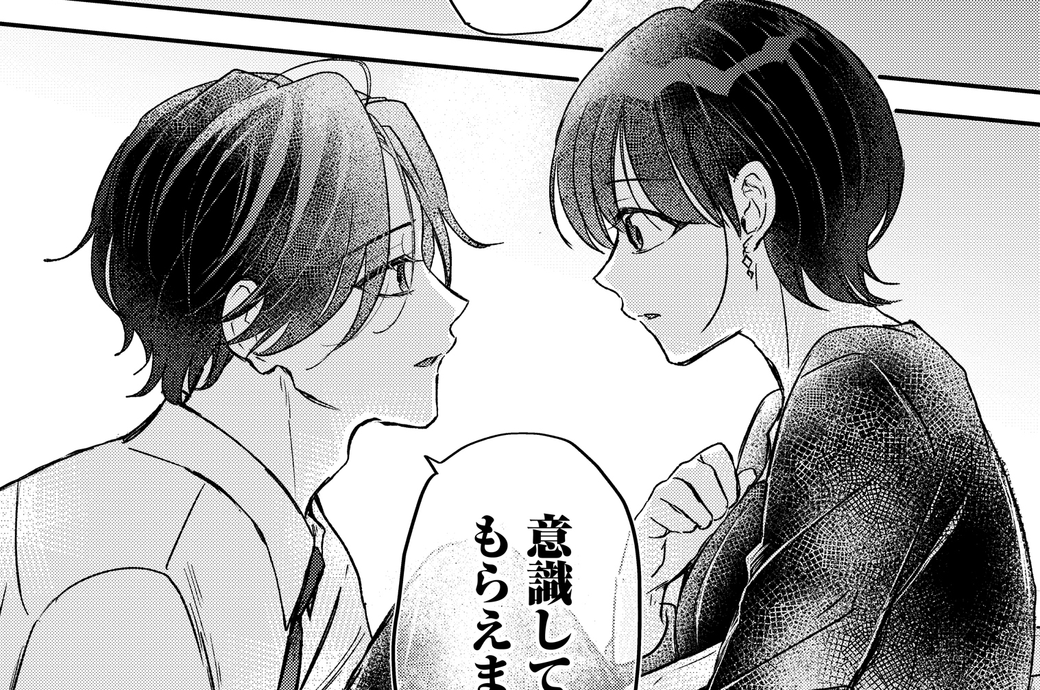 第12話（後編）