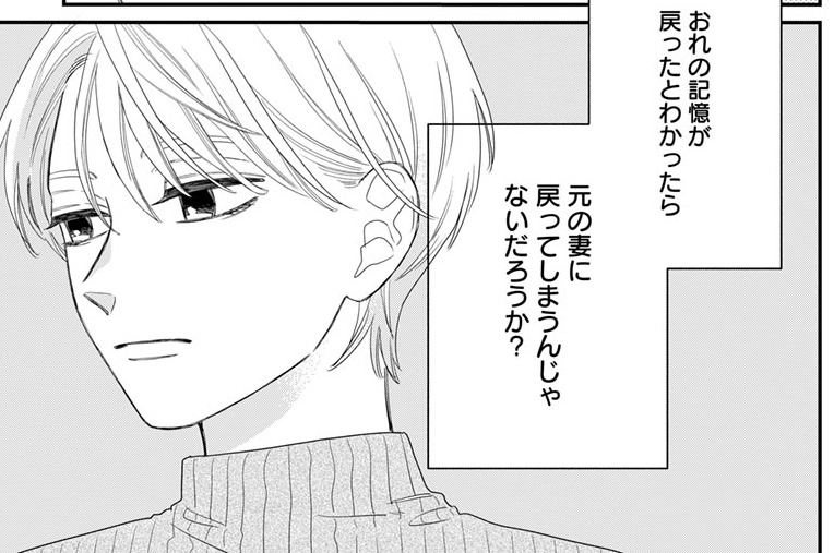 第9話