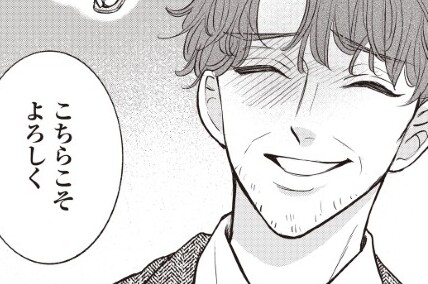 第21話 後編