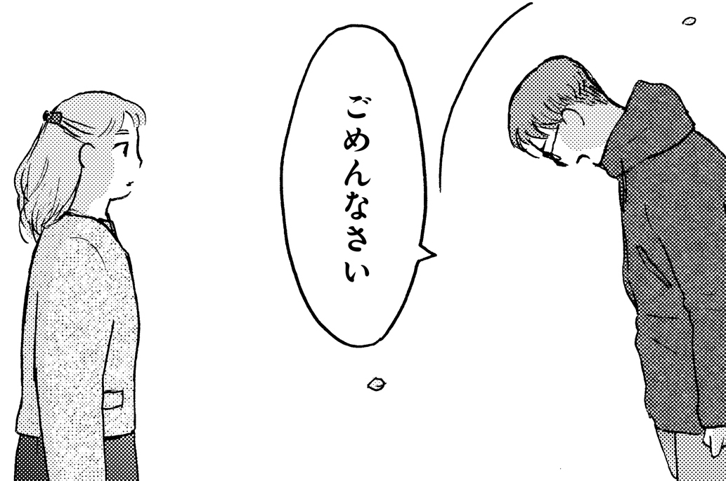 第20話
