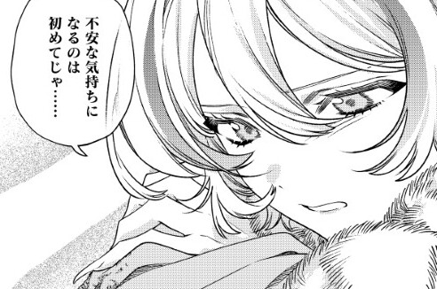 第15話 後編