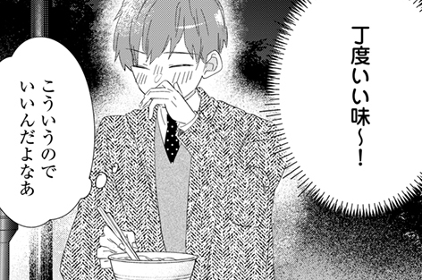 第17話