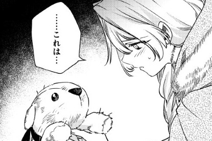 第16話 後編
