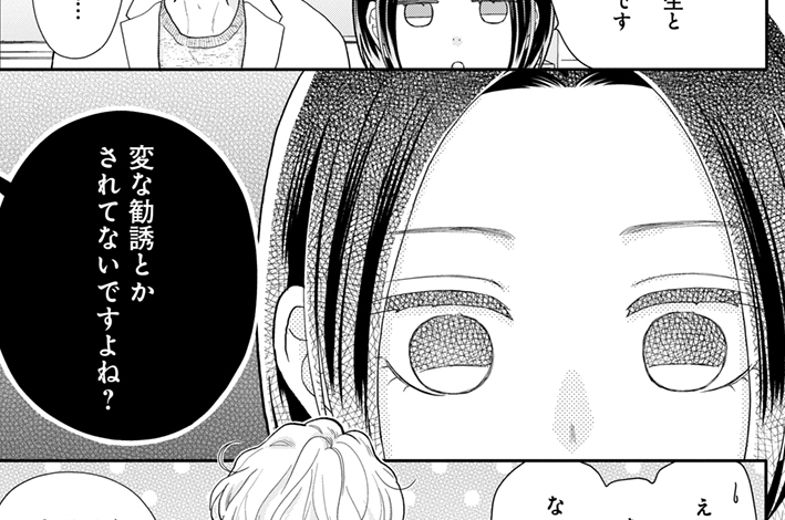 第３話 前編