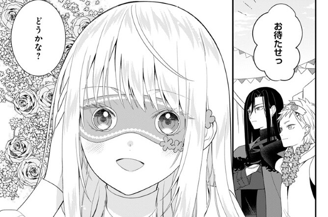第11話 前編