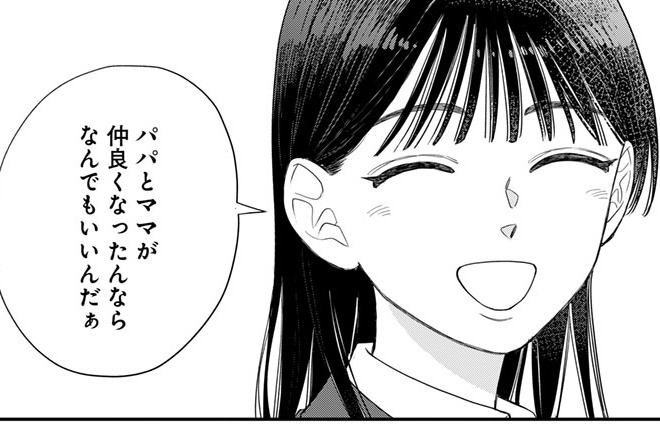 第10話