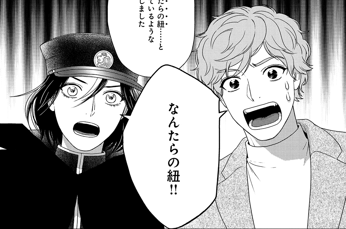 第6話