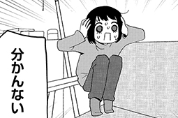 第9話 前編