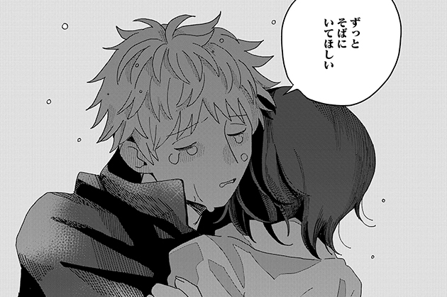 第9話 後編