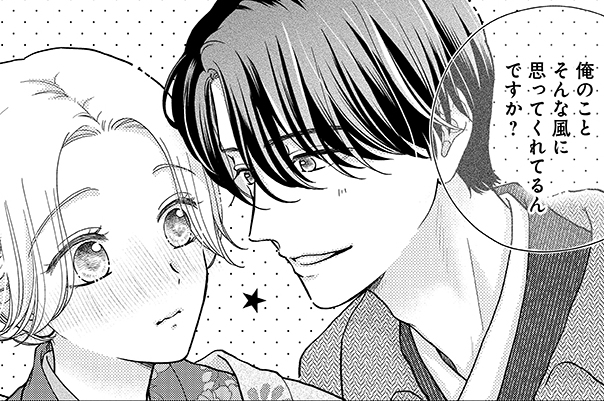 第19話 前編
