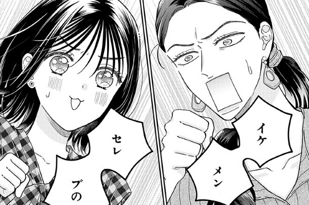 第23話 前編
