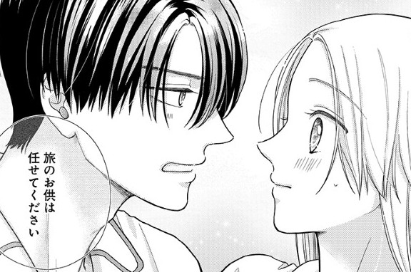 第24話 前編