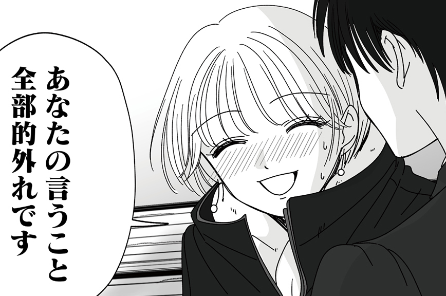 第8話 後編