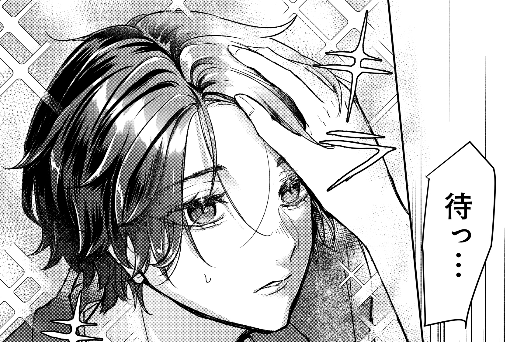 第4話（前編）