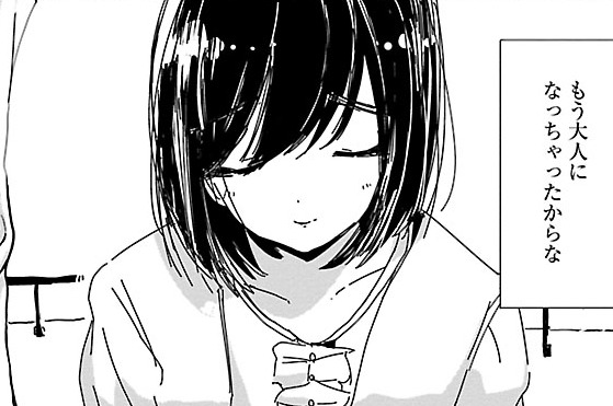 第7話