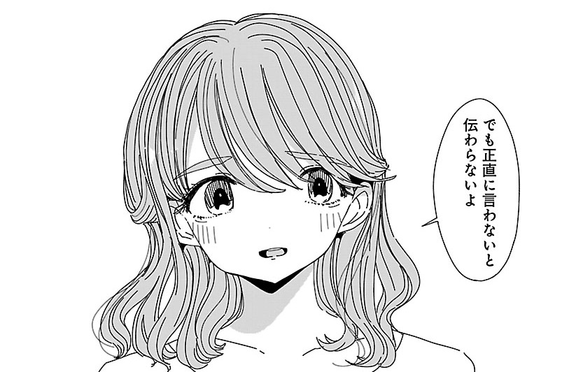 第8話