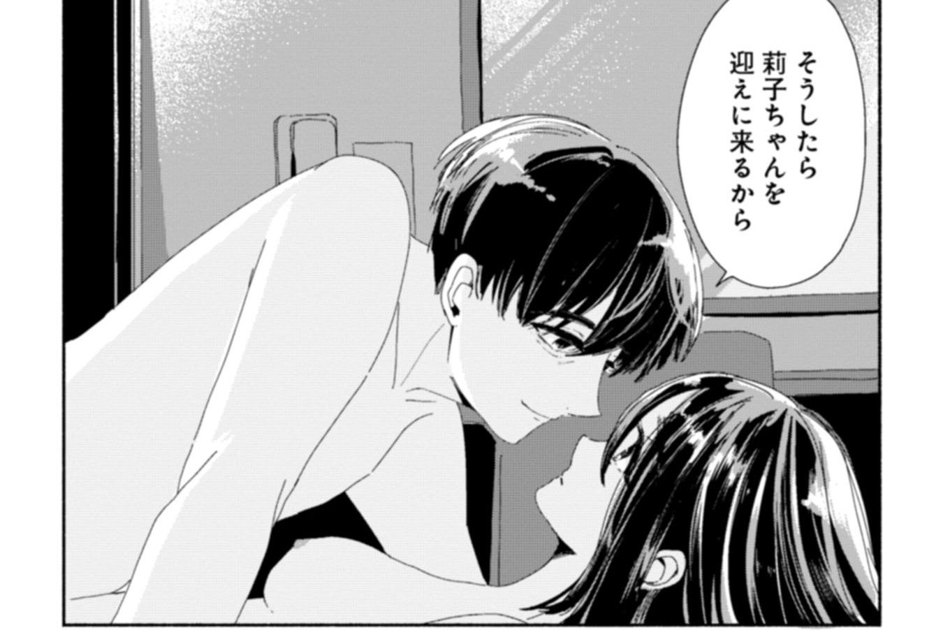 第9話
