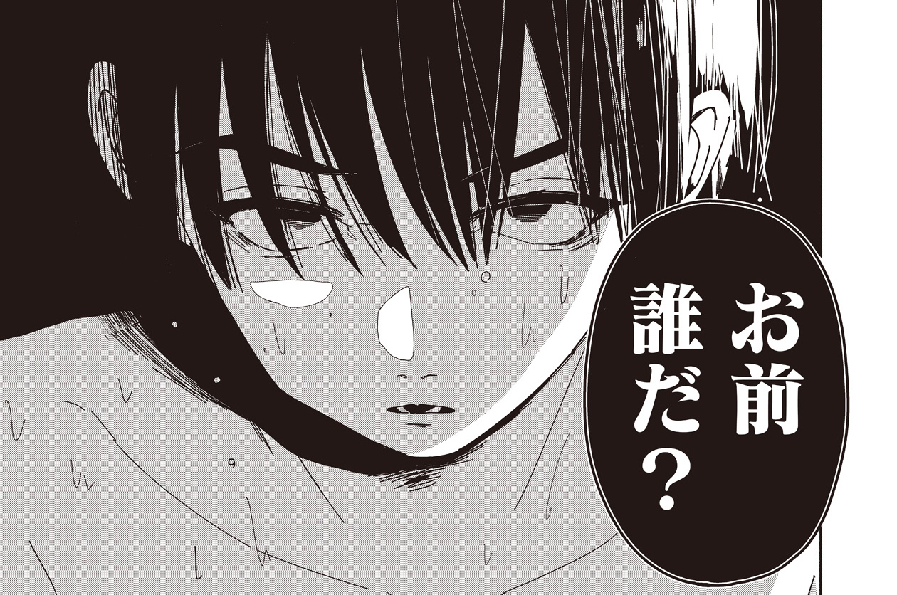 第8話