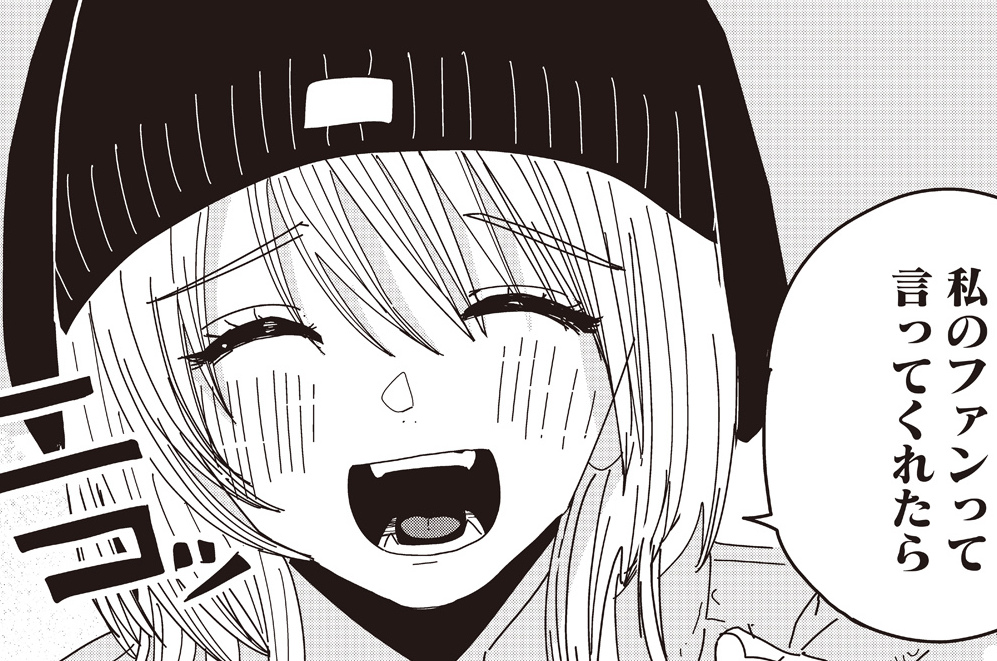 第13話
