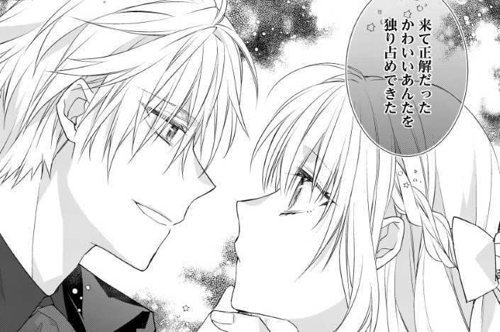 第2話 後編