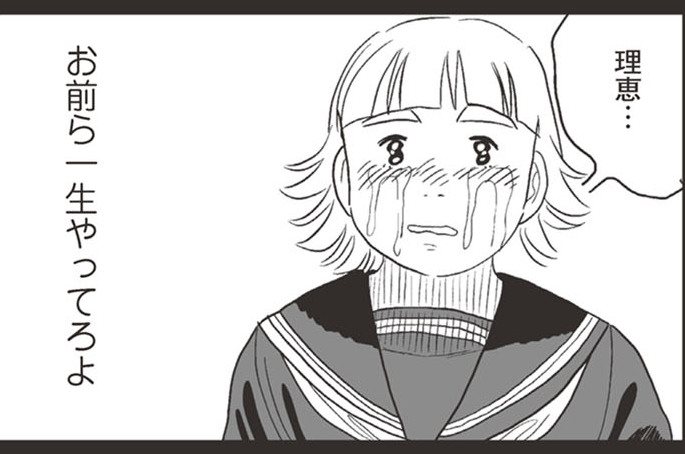 第9話