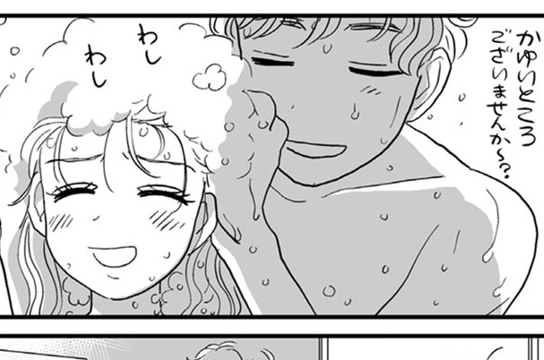 第11話