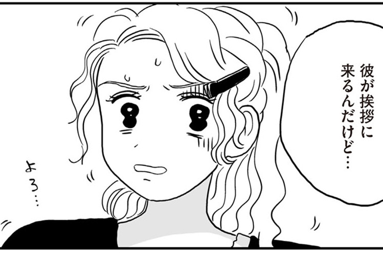 第15話