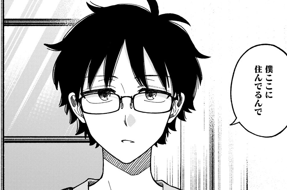 第4話 後編