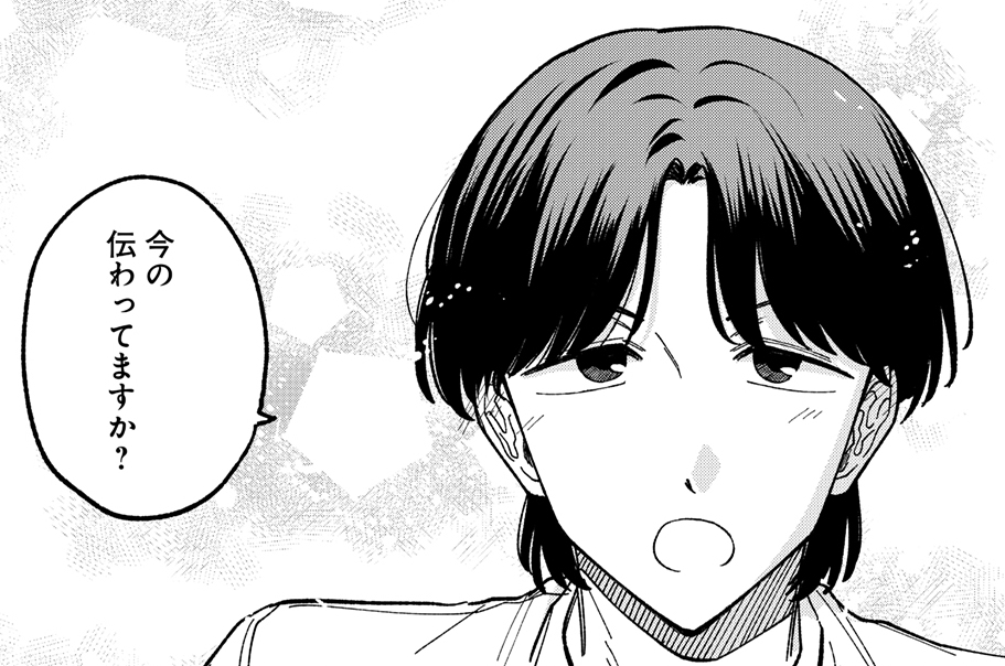 第6話 前編