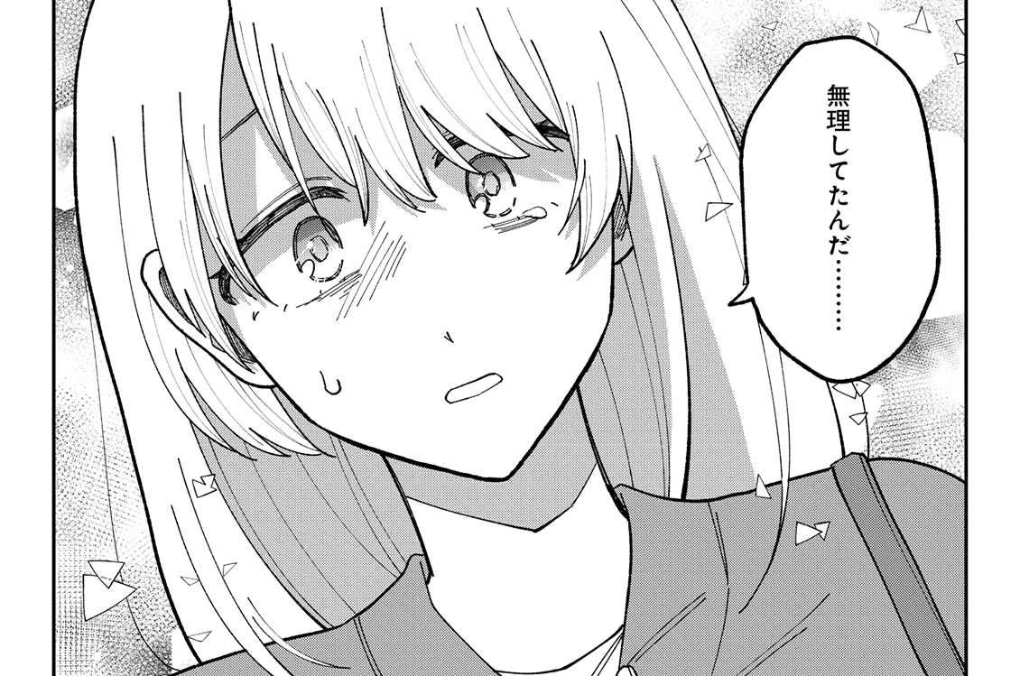 第7話 後編