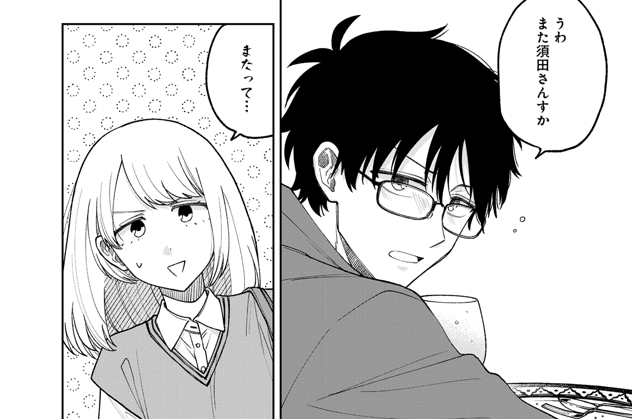 第8話 前編