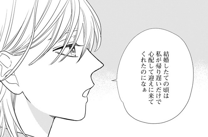 第7話