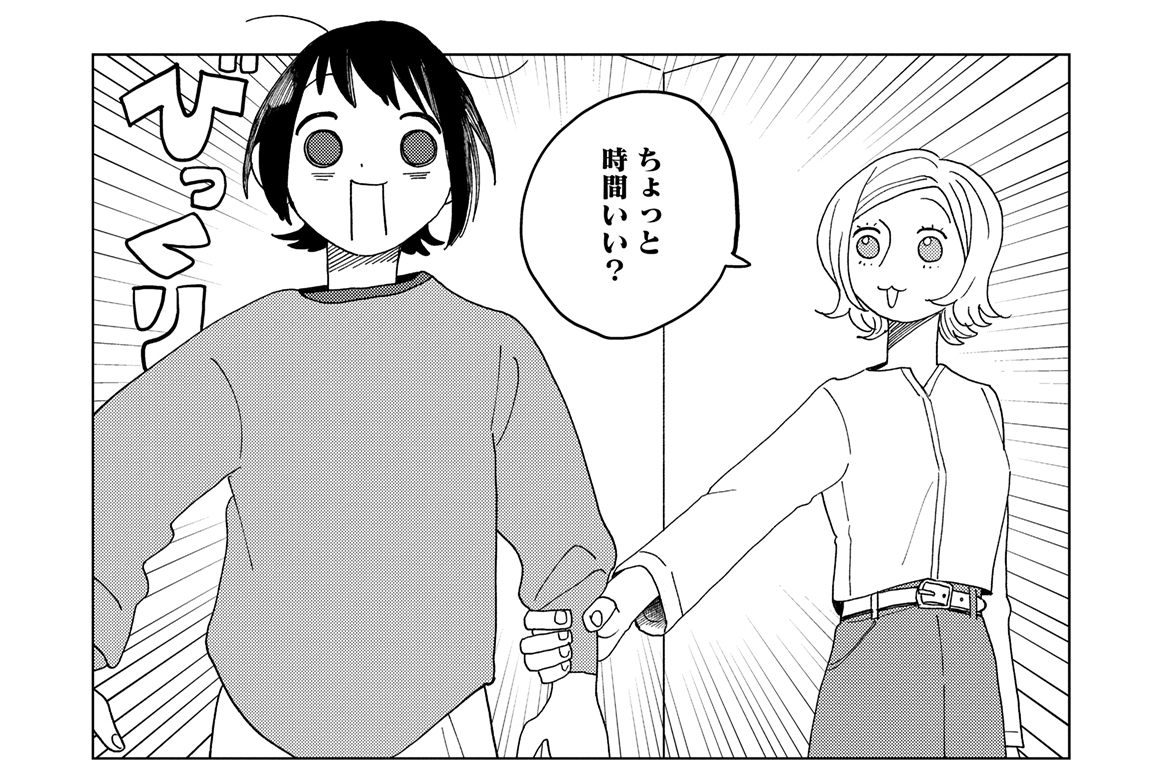 第19話 後編